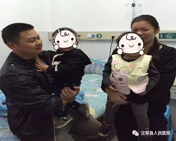 漢壽縣人民醫院