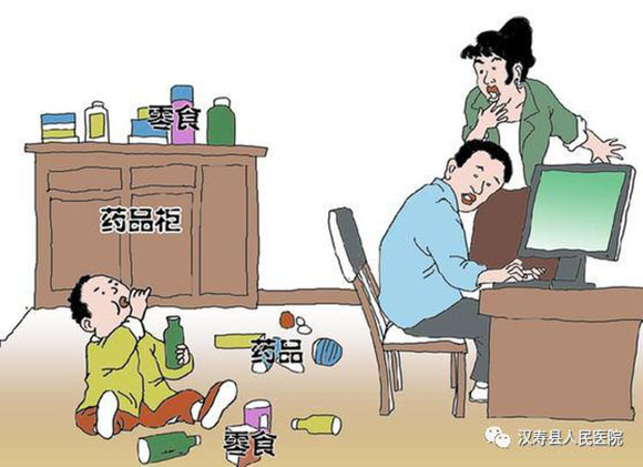 漢壽縣人民醫院