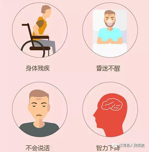 漢壽縣人民醫(yī)院