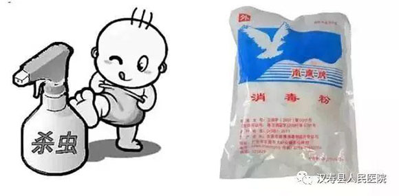 漢壽縣人民醫院