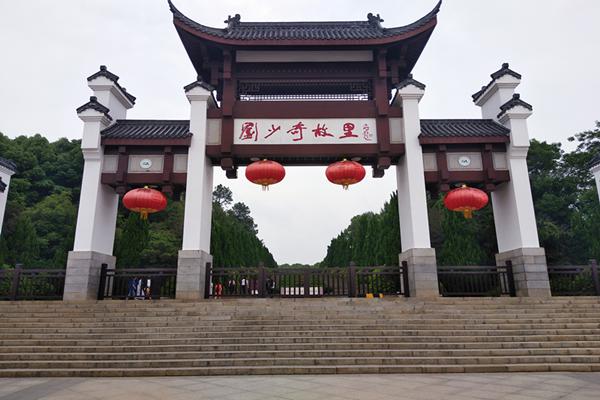 漢壽縣人民醫院